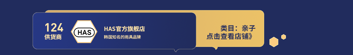 124HAS官方.png