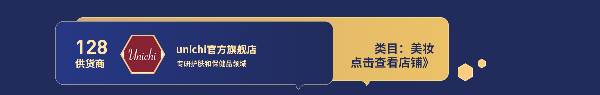 128unichi.png