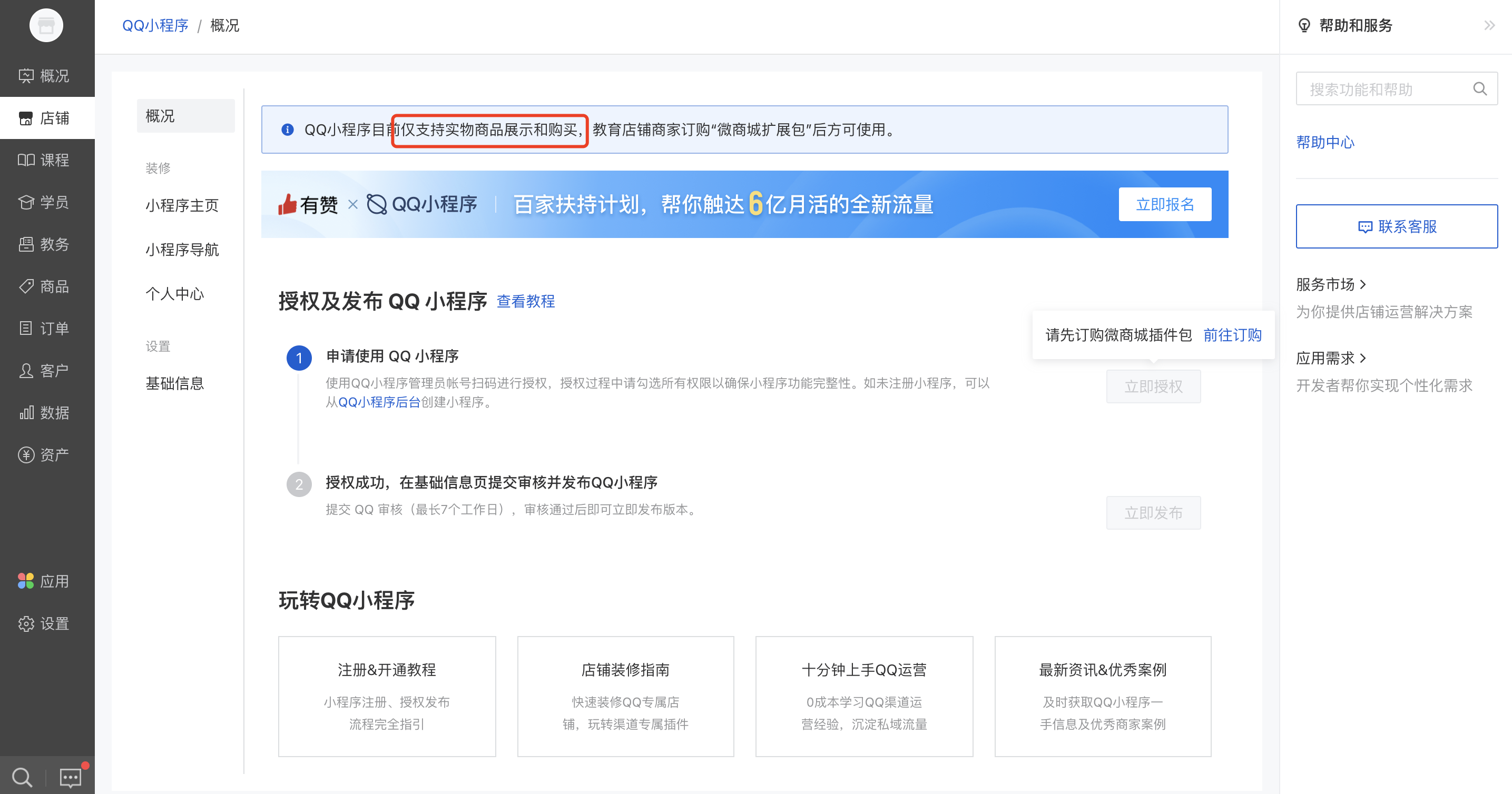 企业微信截图_2d1382f9-eef2-4aa4-a87a-b83e96850be5.png