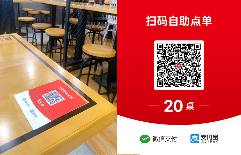 桌码--.jpg