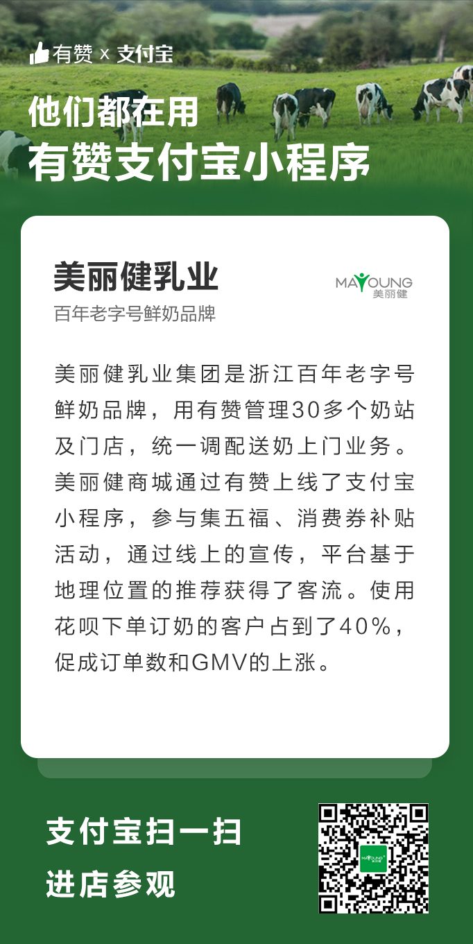 欢牛-扫码.jpg