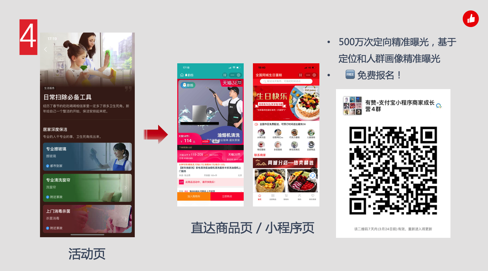 企业微信截图_ba8c375c-1f43-4c58-931b-f0417488d2af.png