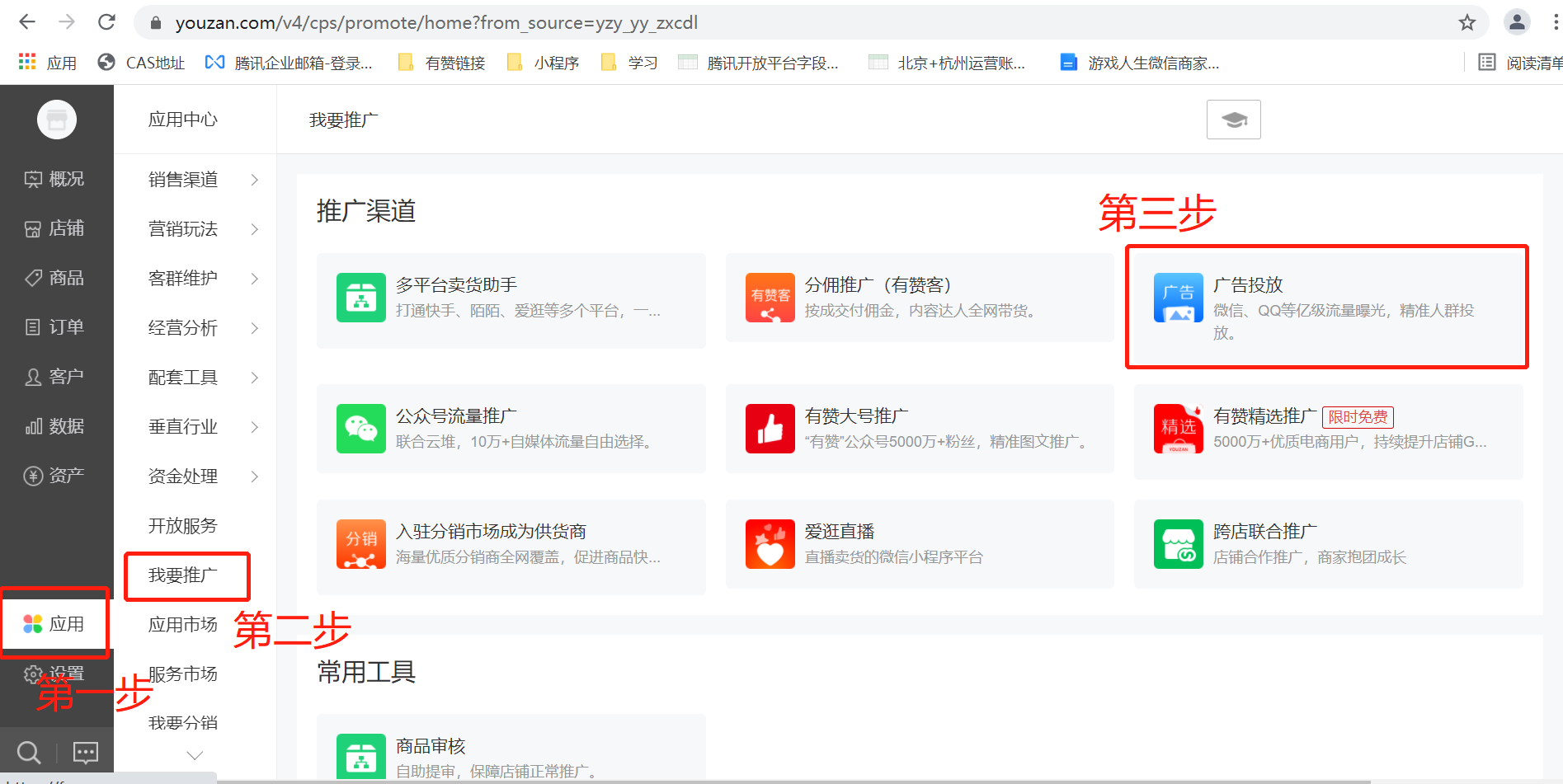 产品发布丨广告投放后台新升级，上线多样化看板赋能广告数据！