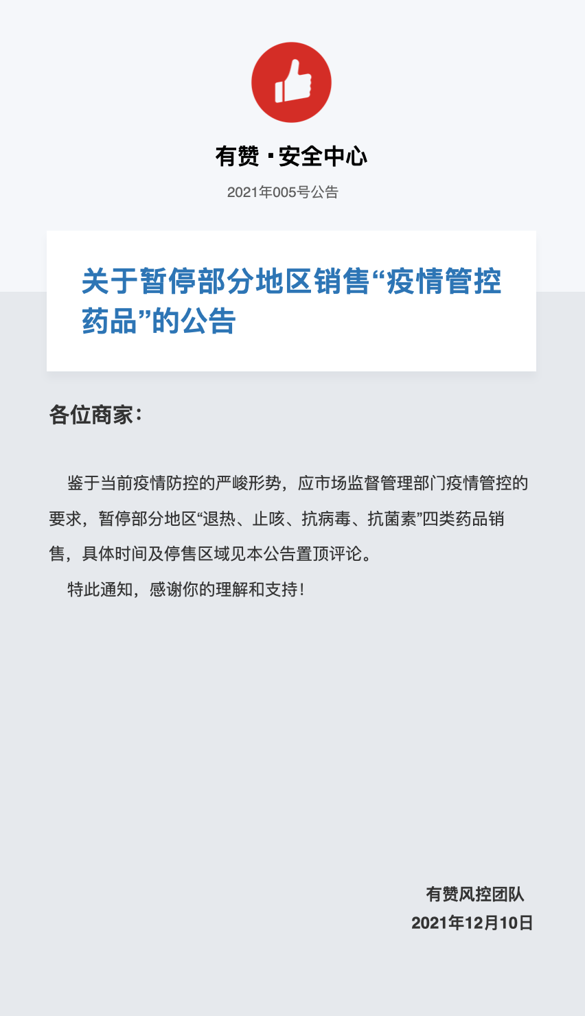图片测试111.png