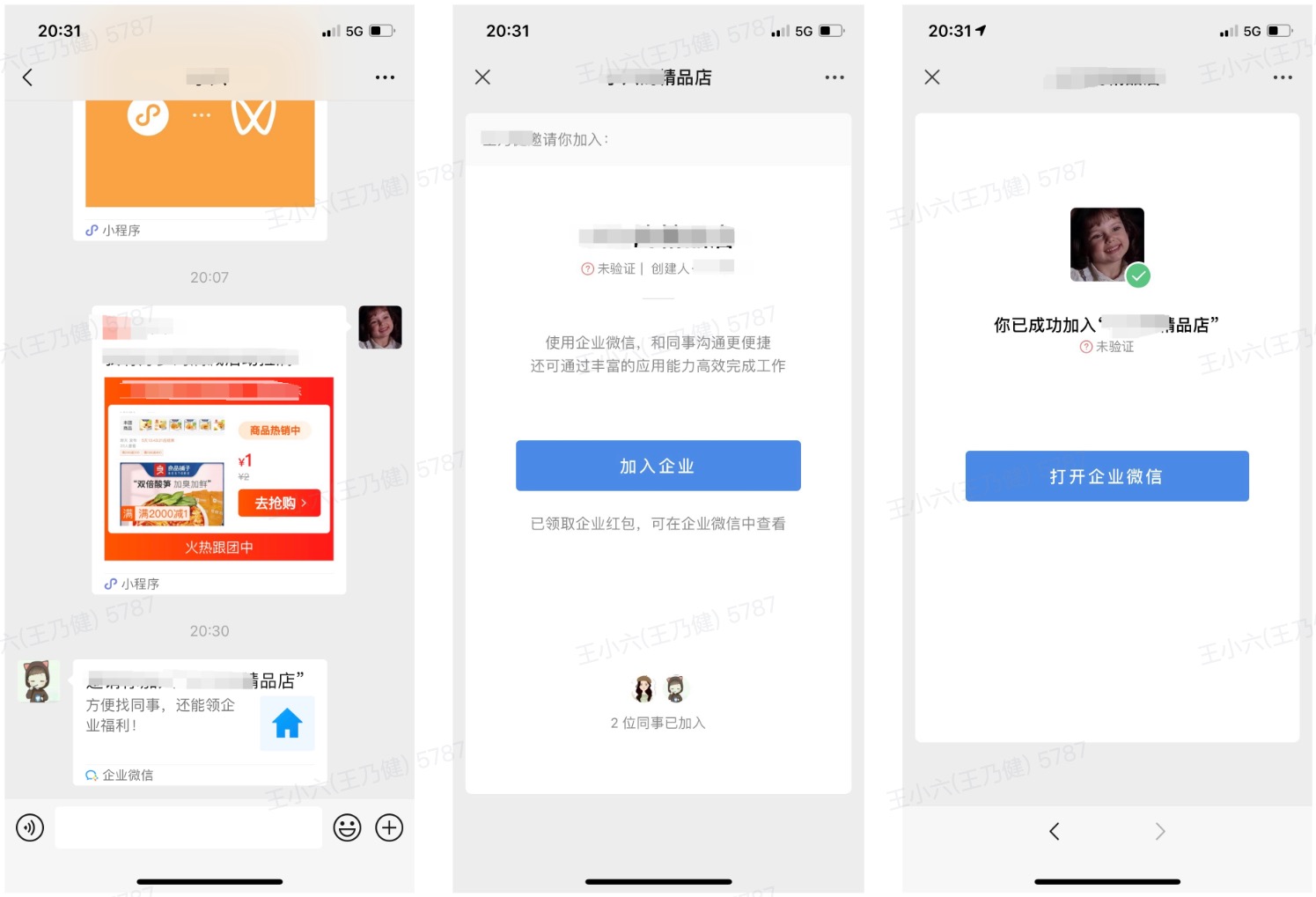 【产品动态】视频号小店对接微信客服流程