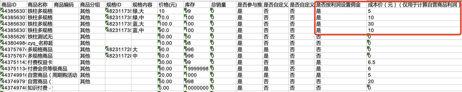 20230808-174219.jpeg