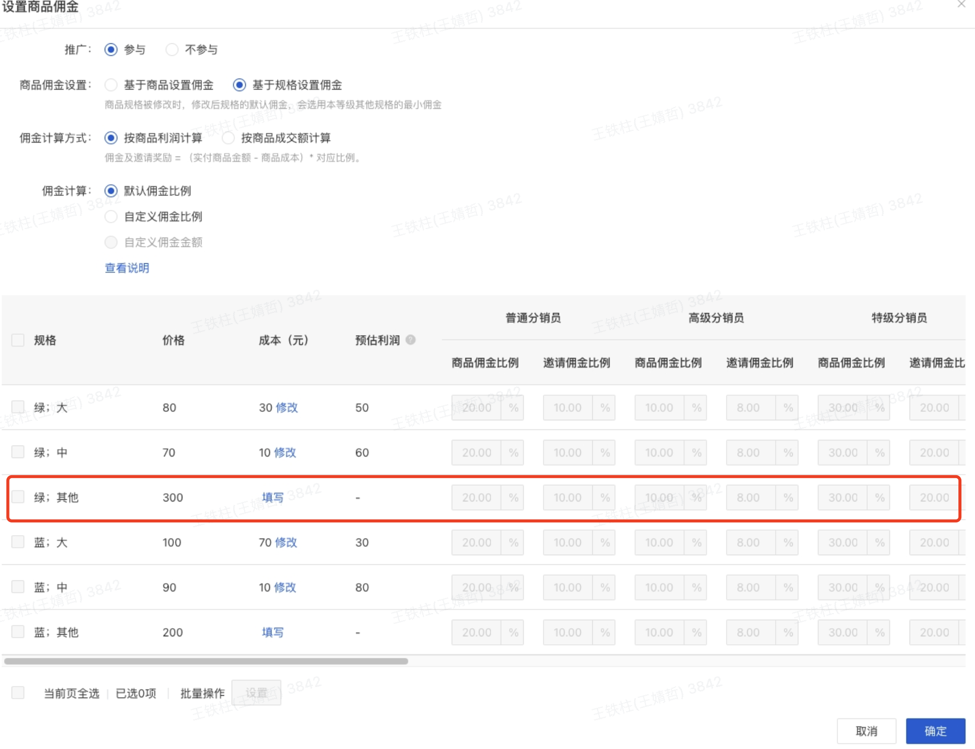 WX20230811-165914@2x.png