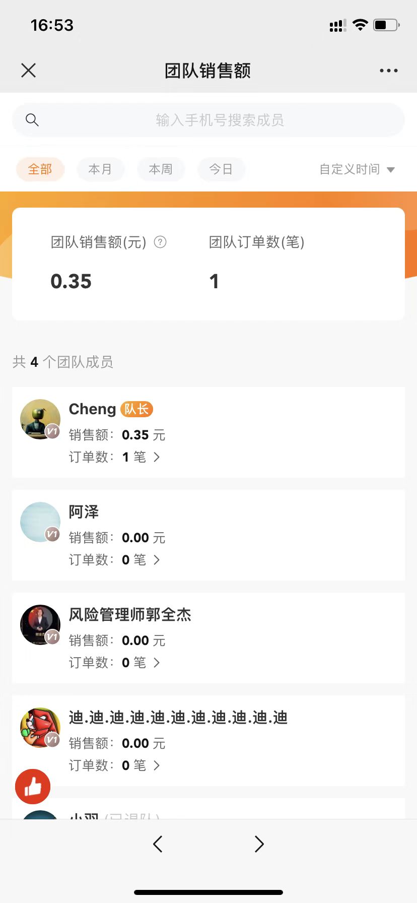列表页.jpg
