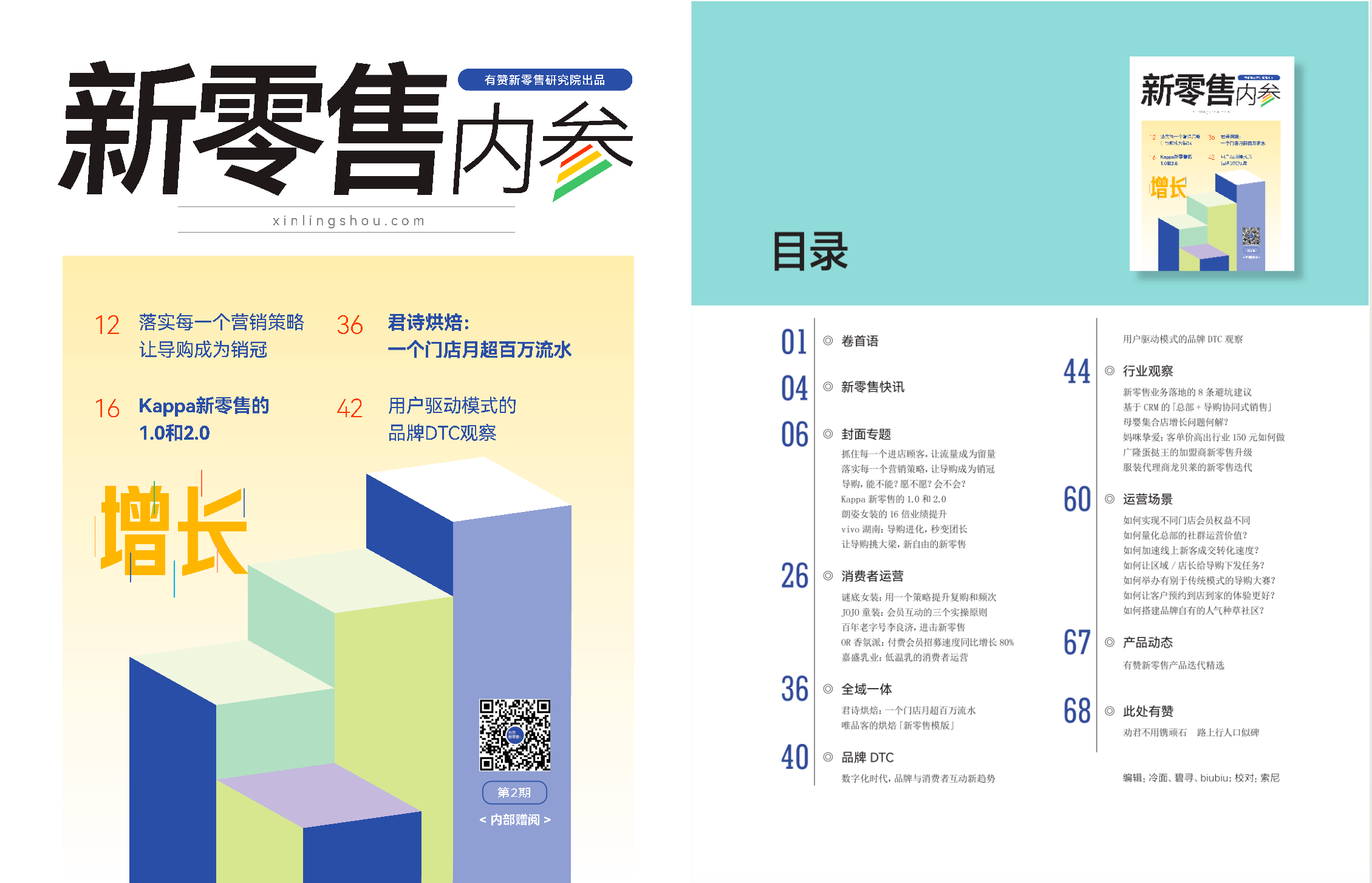 下载.jpg