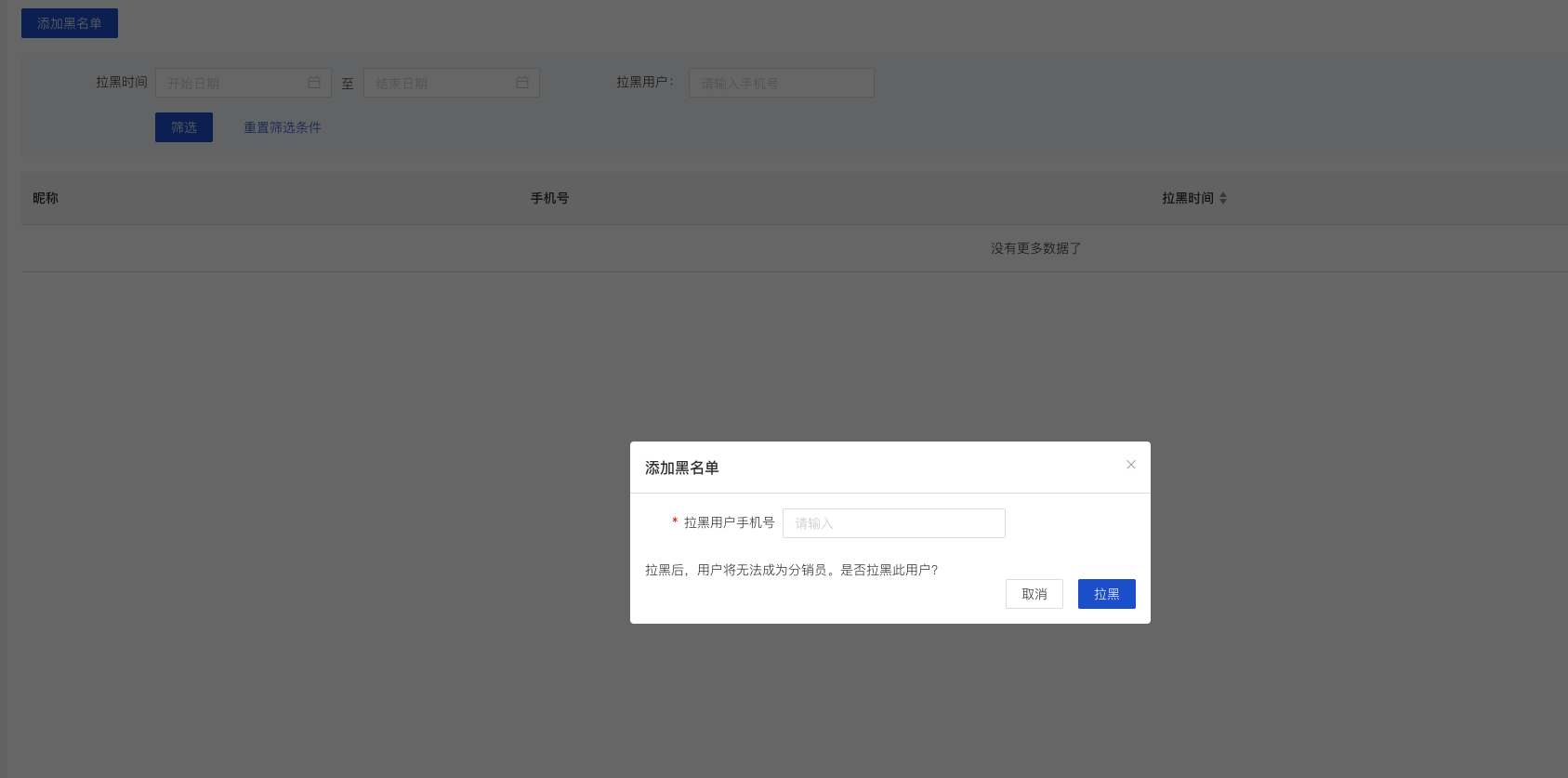 WX20231221-151112.png