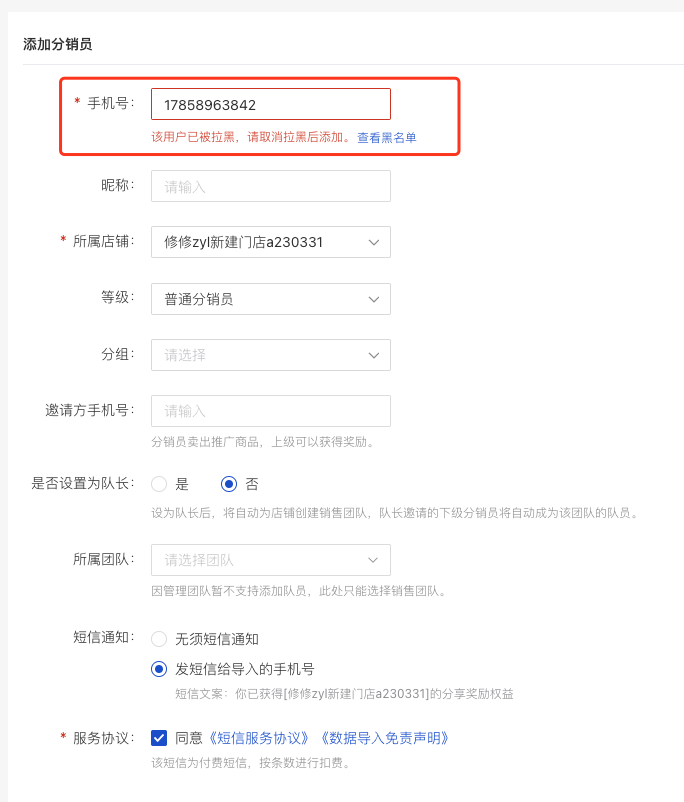 WX20231221-150121.png