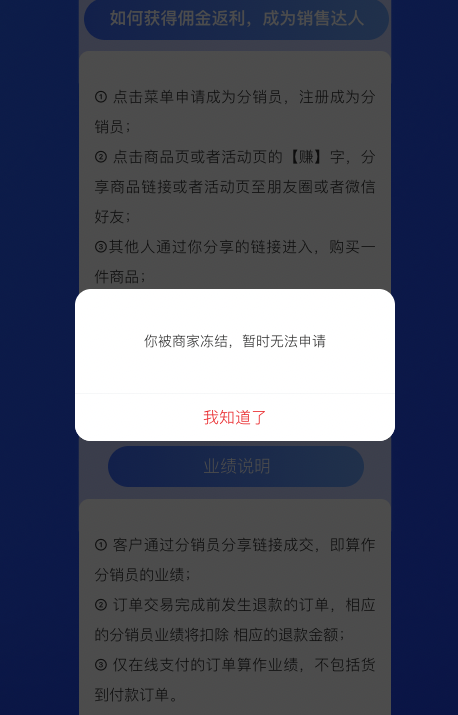 WX20231221-154910.png