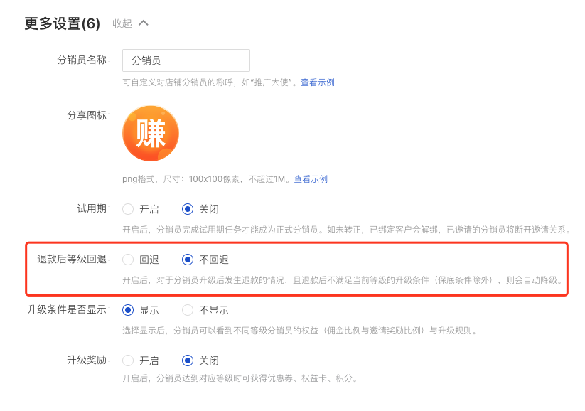WX20240103-175313.png
