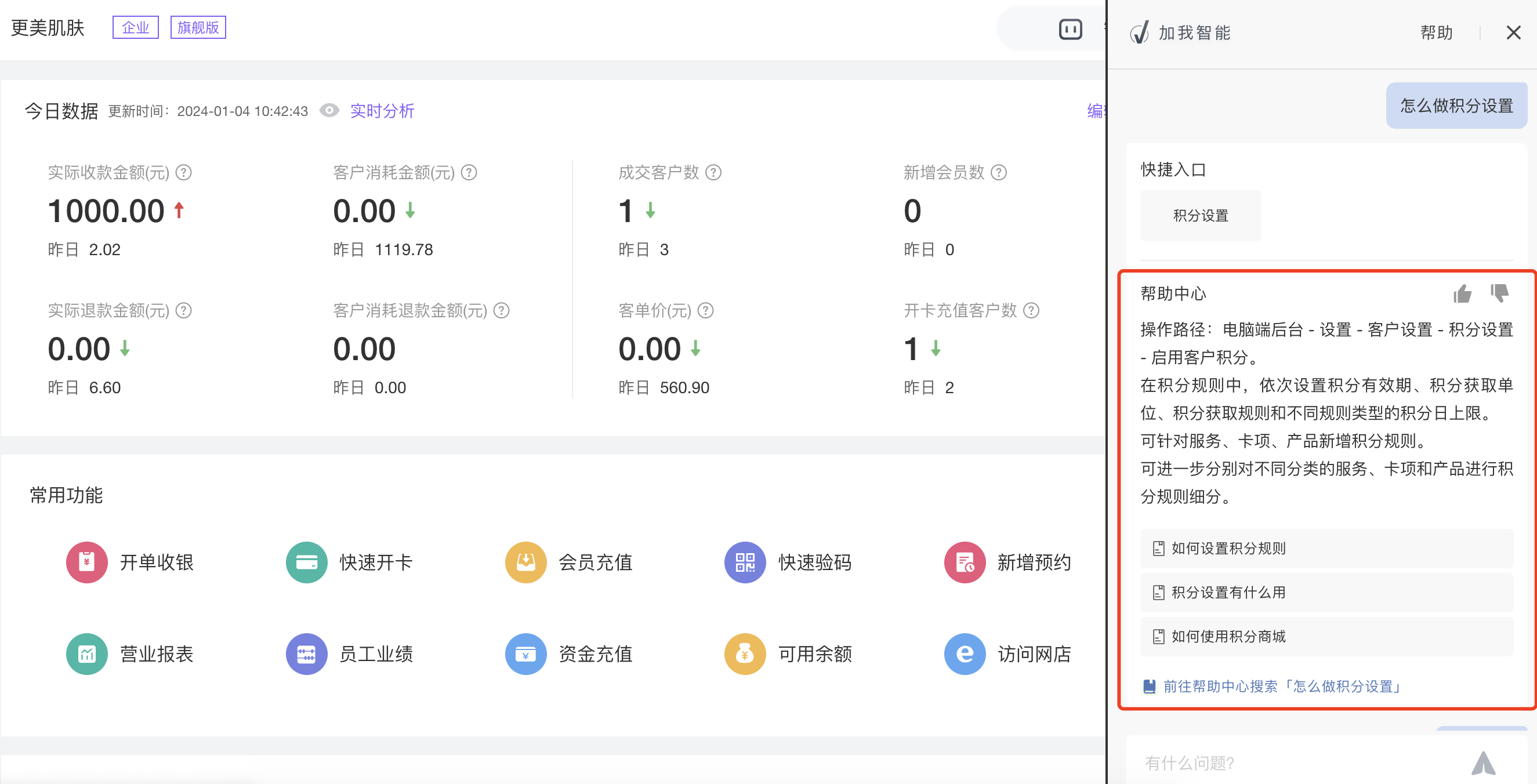 下载 (1).png