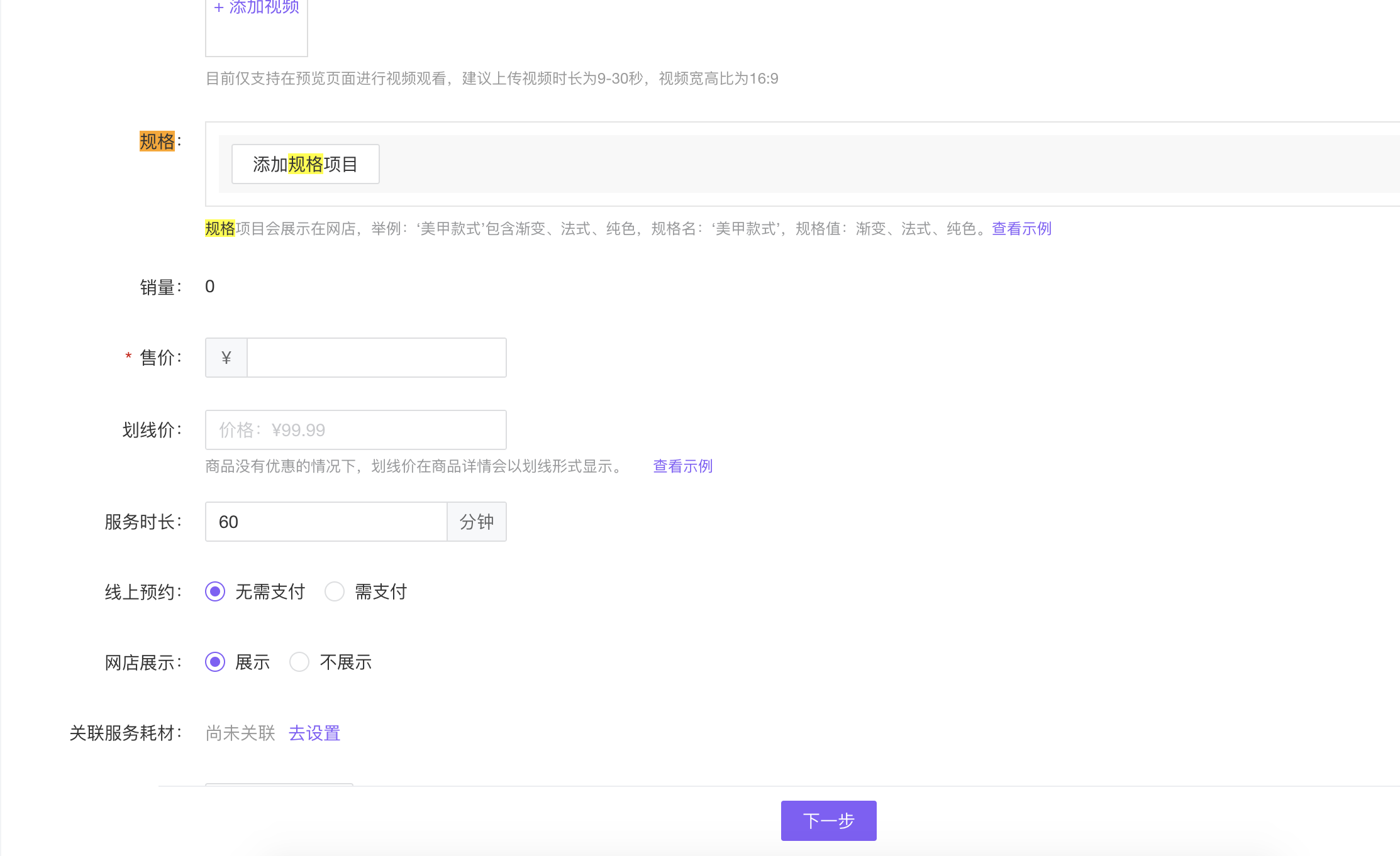 下载 (3).png