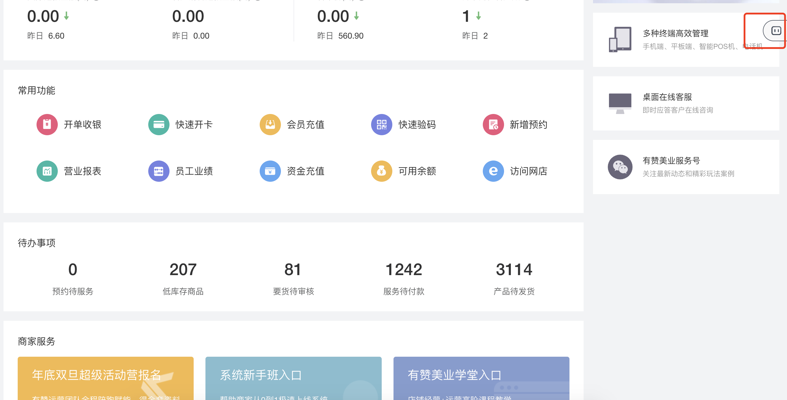 下载 (5).png