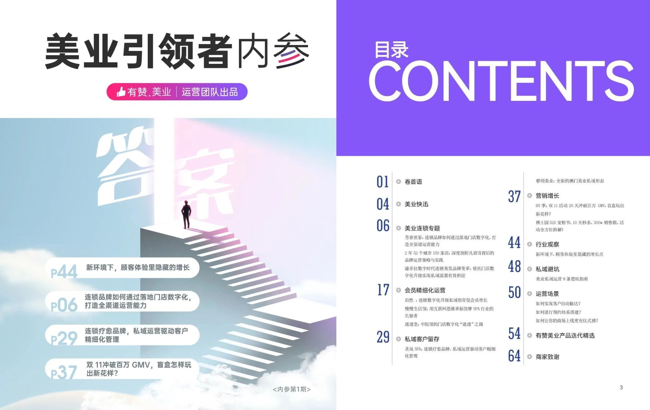 下载.jpg