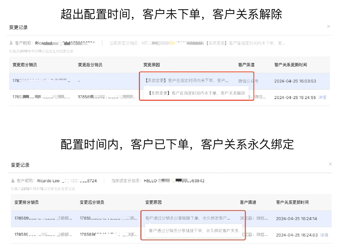 WX20240425-202601@2x.png