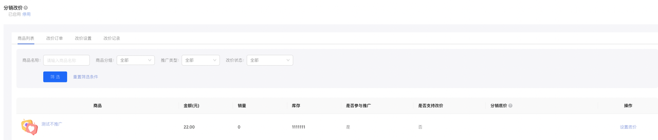 0011a68d-cde9-4e58-97ac-bacb9bf41b48.png