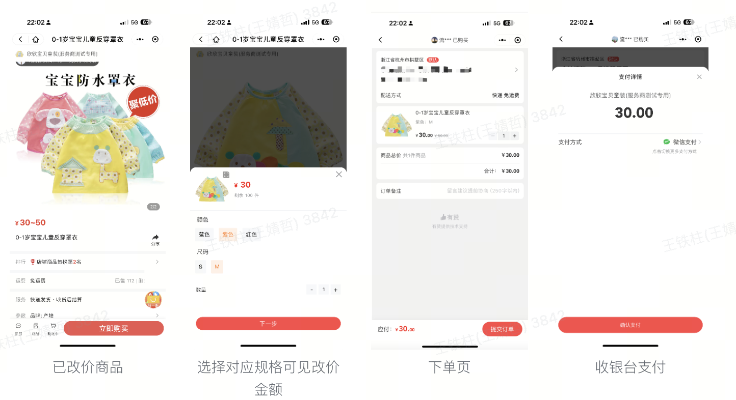 WX20240427-213642@2x.png