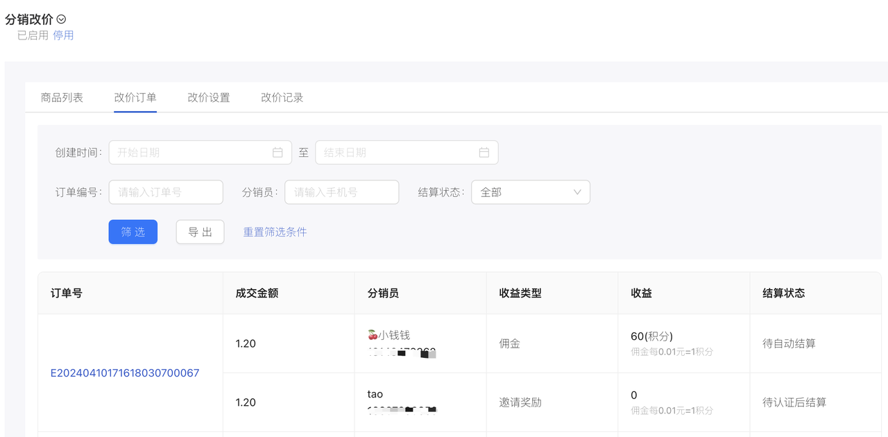 abe13461-a91d-4020-83d0-fc87b15fa889.png