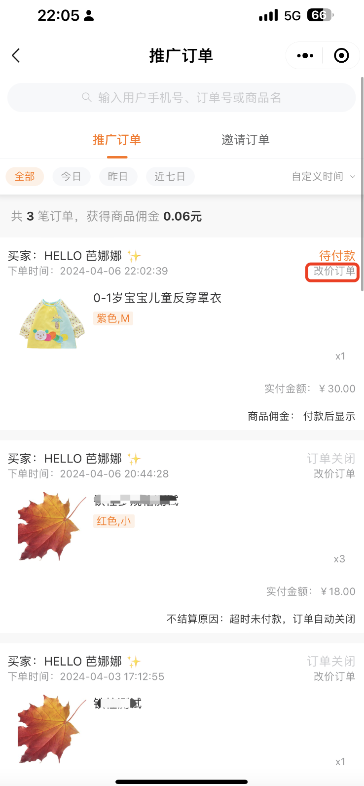 f515d575-6917-4a3b-8cea-5edbc231418a.png