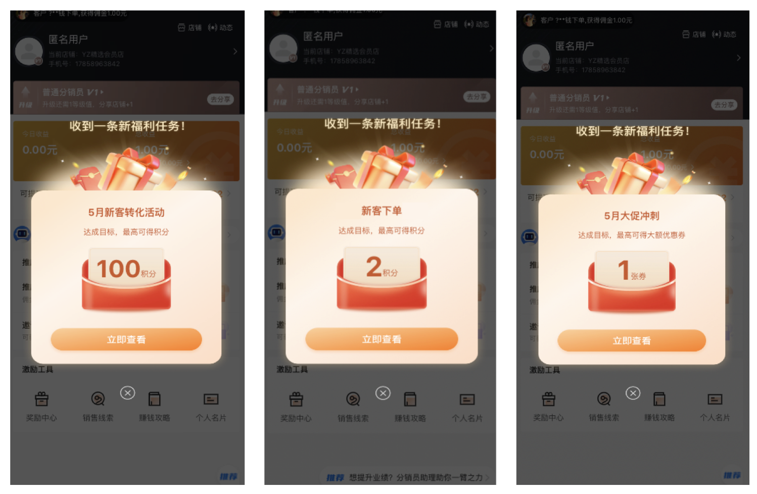 WX20240523-161542@2x.png