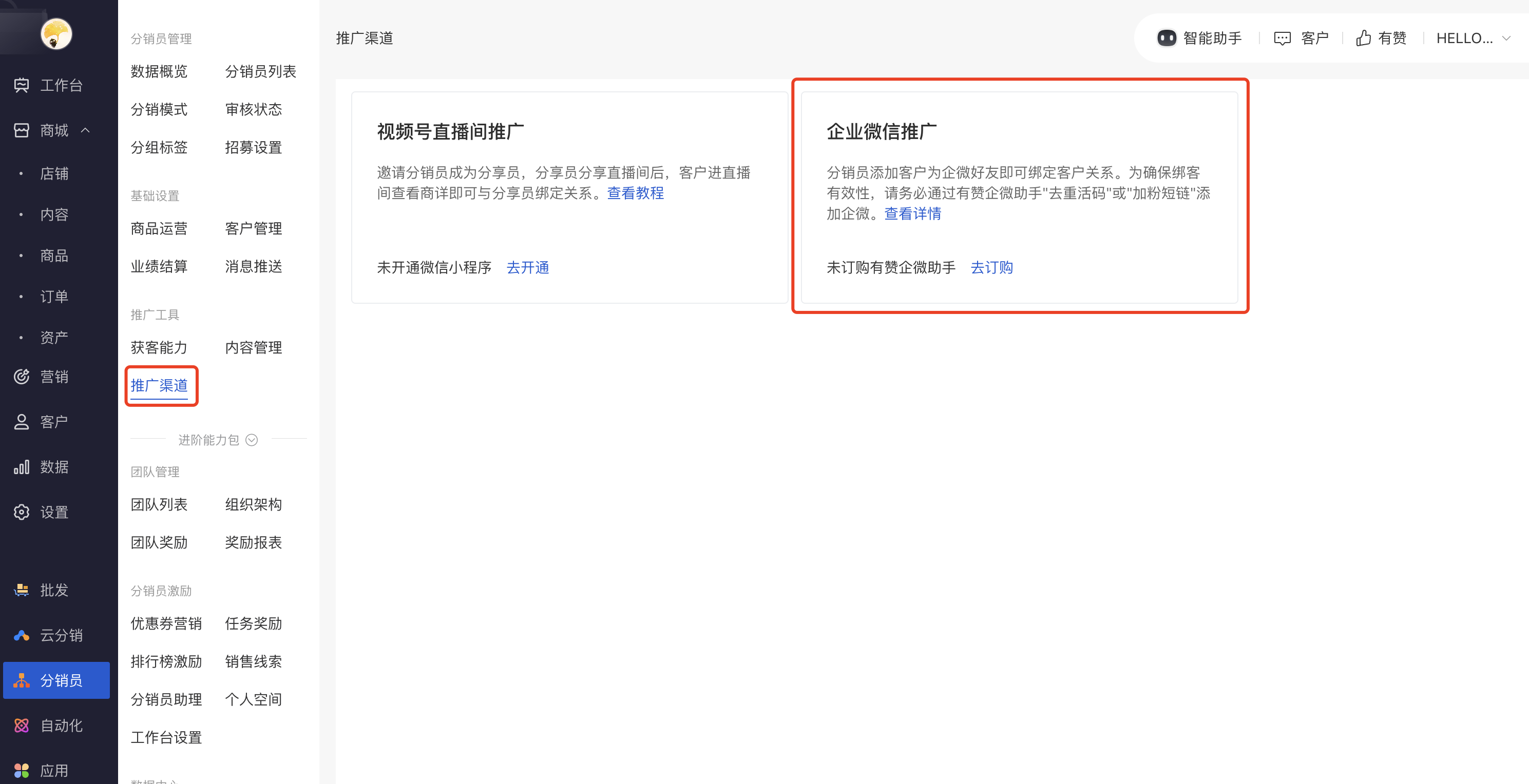 WX20240612-202151@2x.png