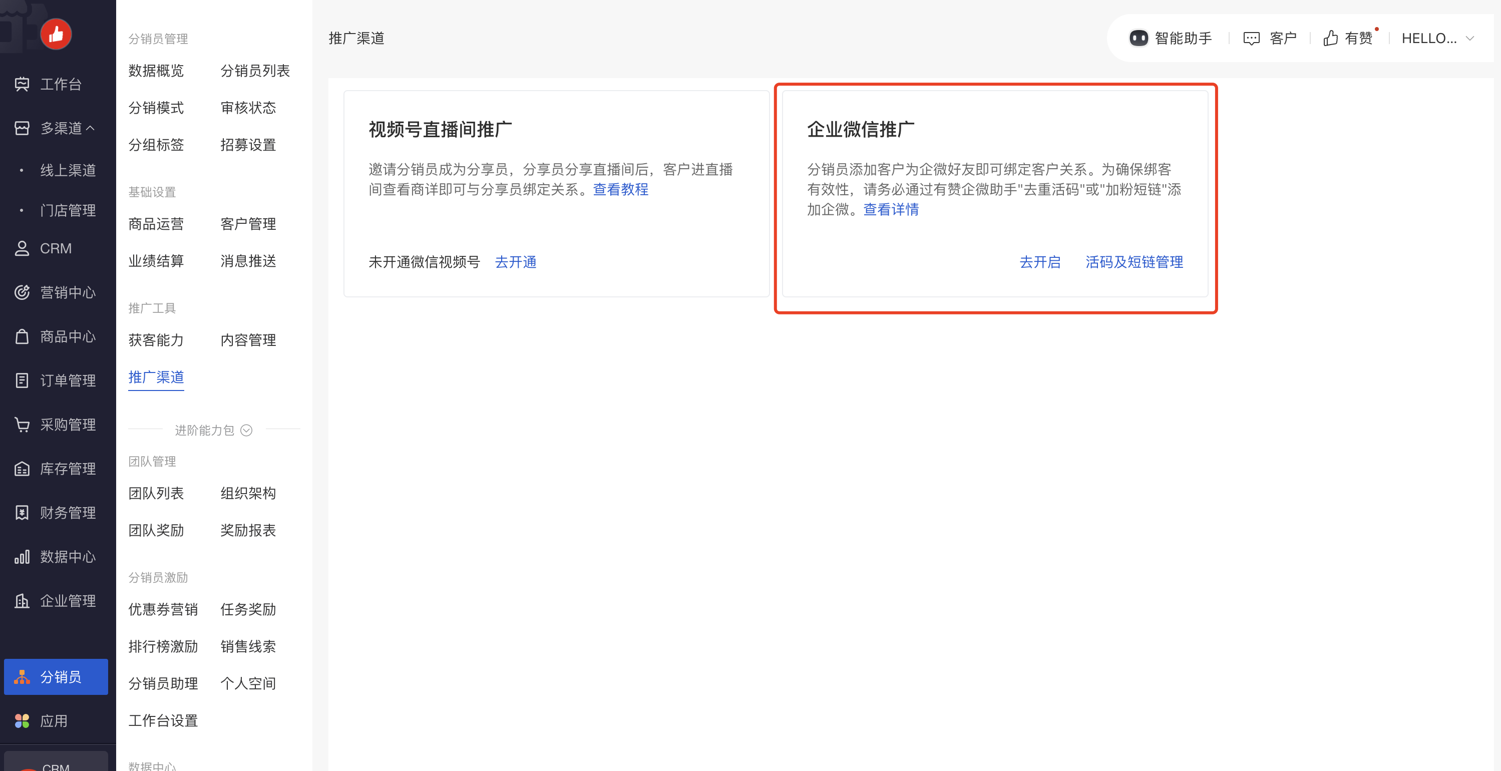 WX20240612-203030@2x.png
