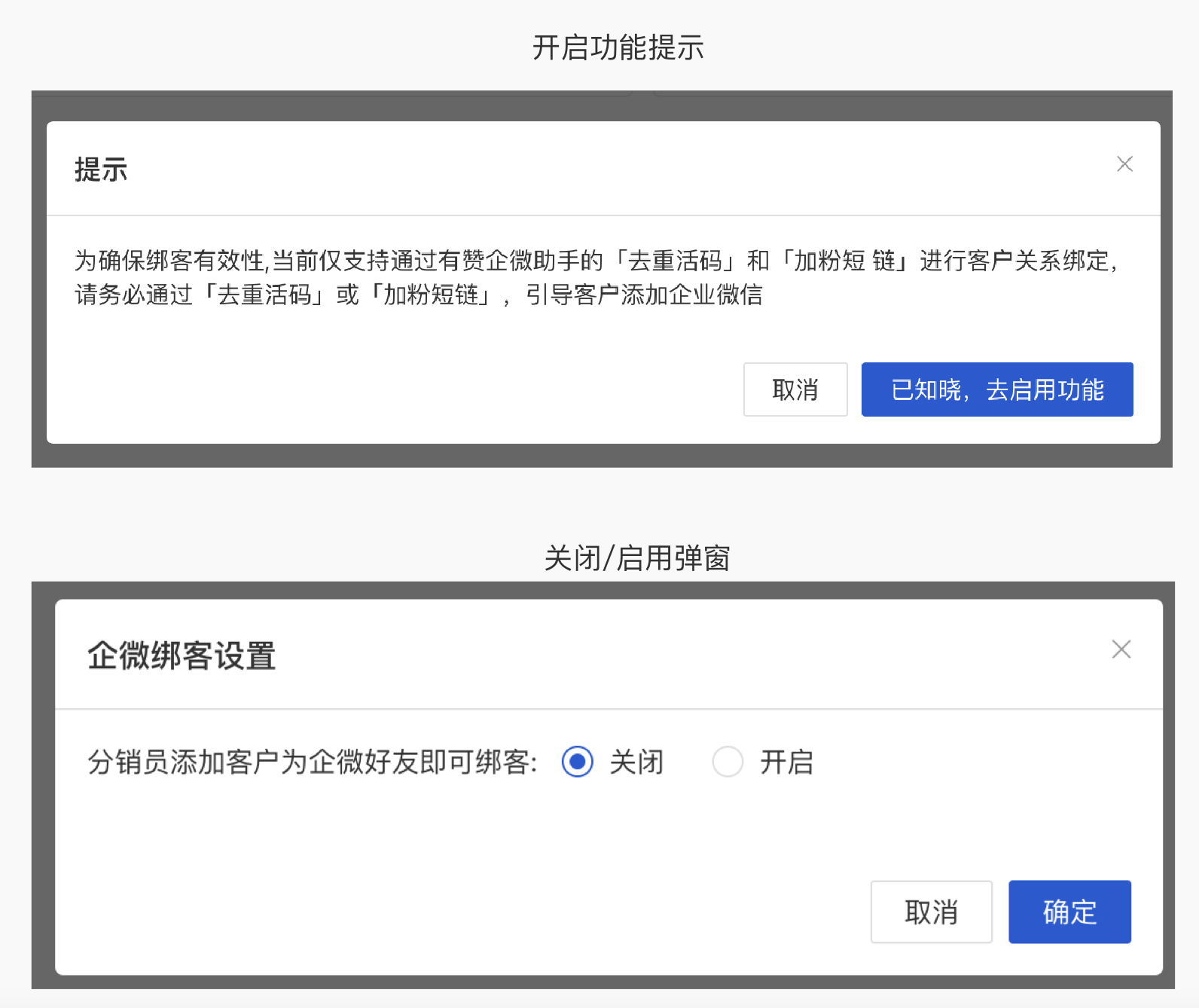 WX20240612-204045@2x.png