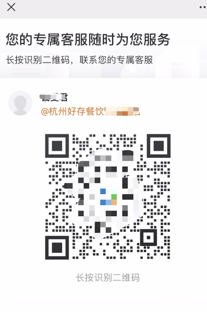 WX20240613-182726@2x.png