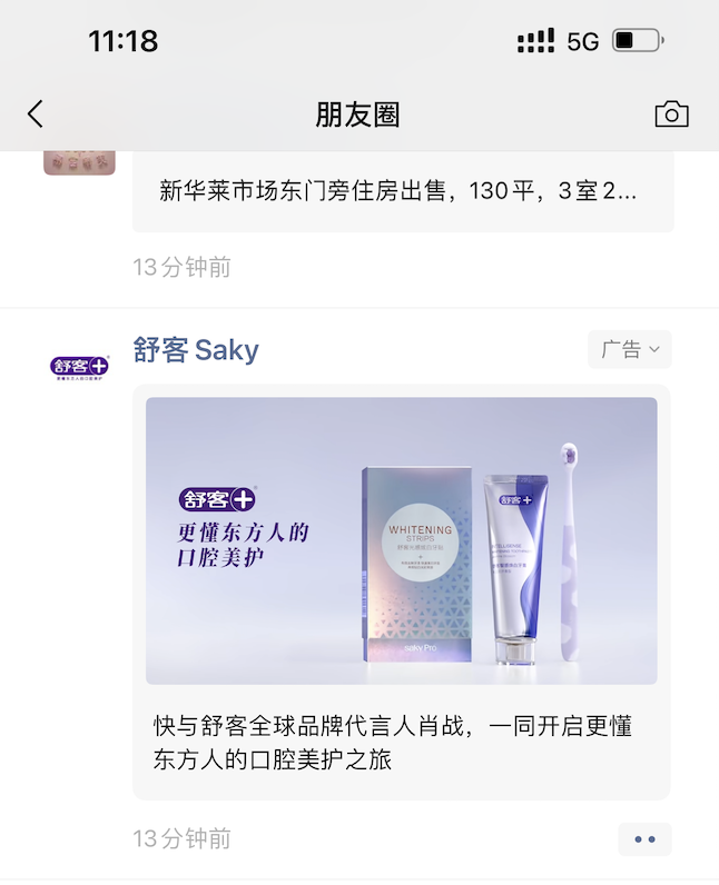 企业微信20240718-152353@2x.png