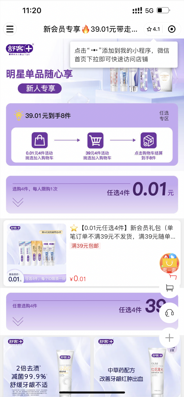 企业微信20240718-170311@2x.png