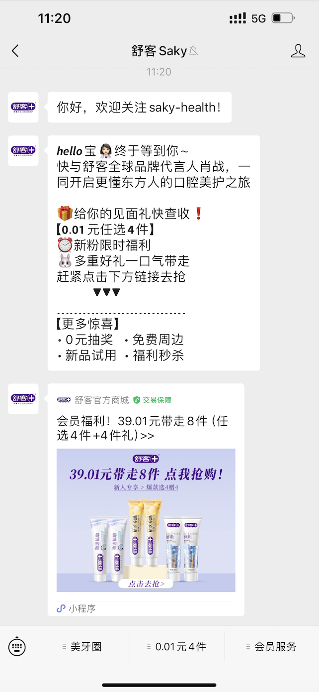 企业微信20240718-170329@2x.png