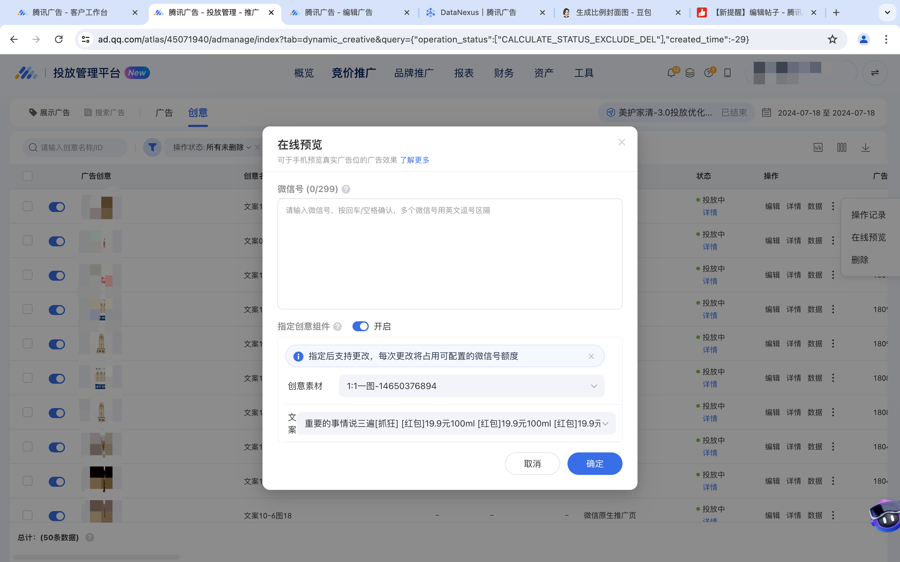 企业微信20240718-164902@2x.png