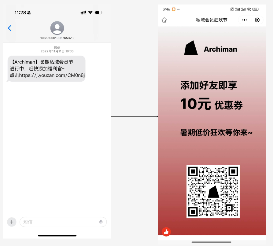 用户端流程2.png