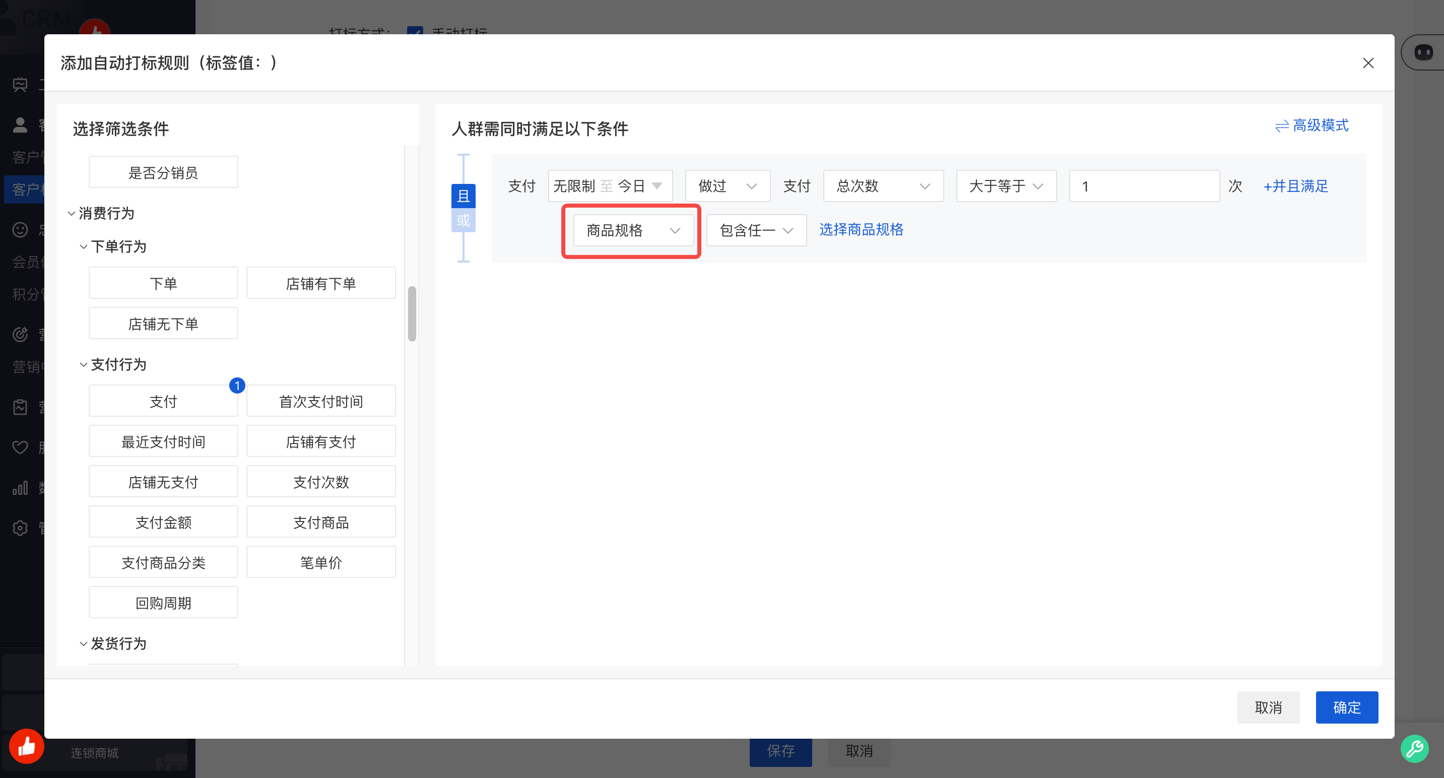 image - 2024-08-08T143159.465.png