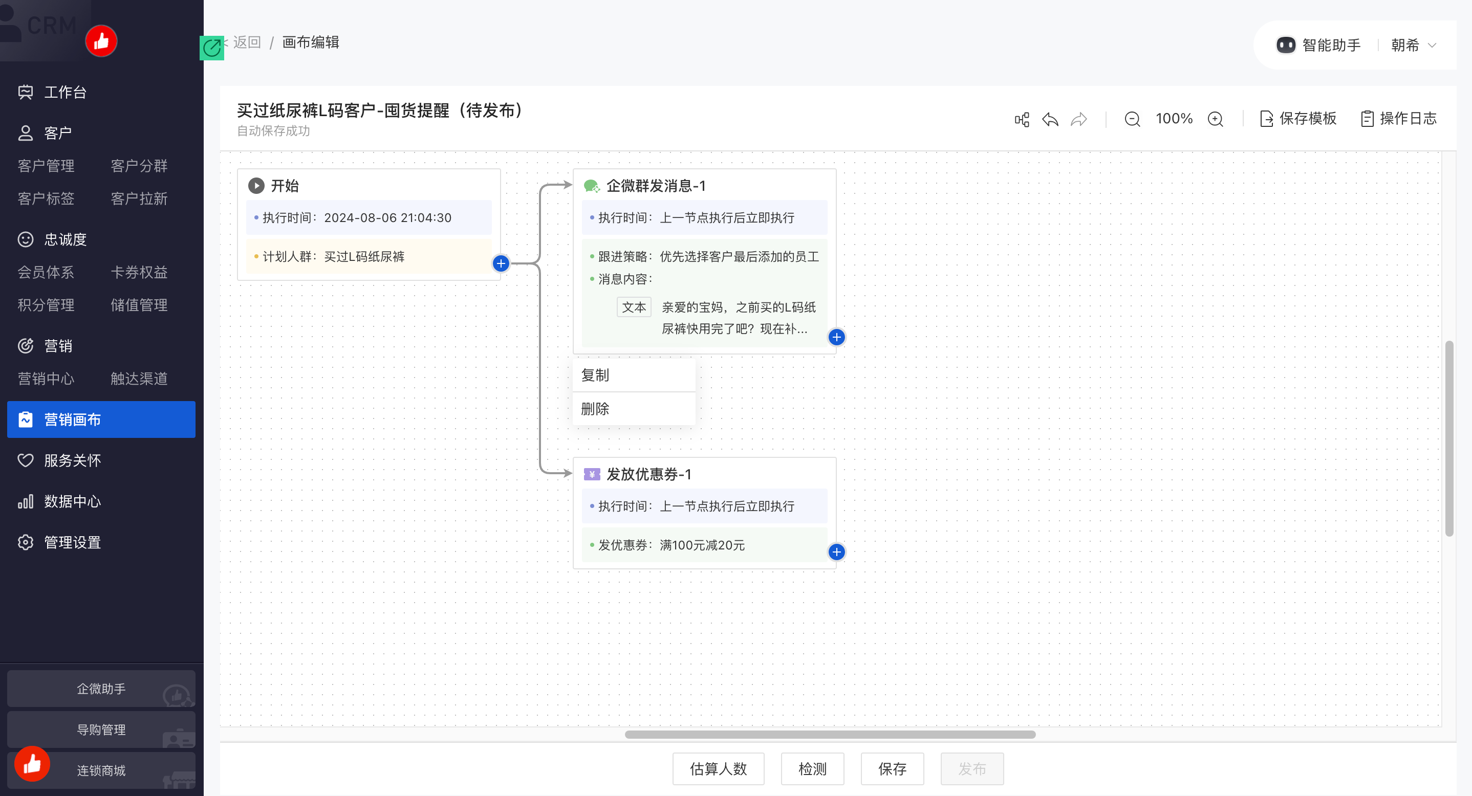 image - 2024-08-08T143222.443.png