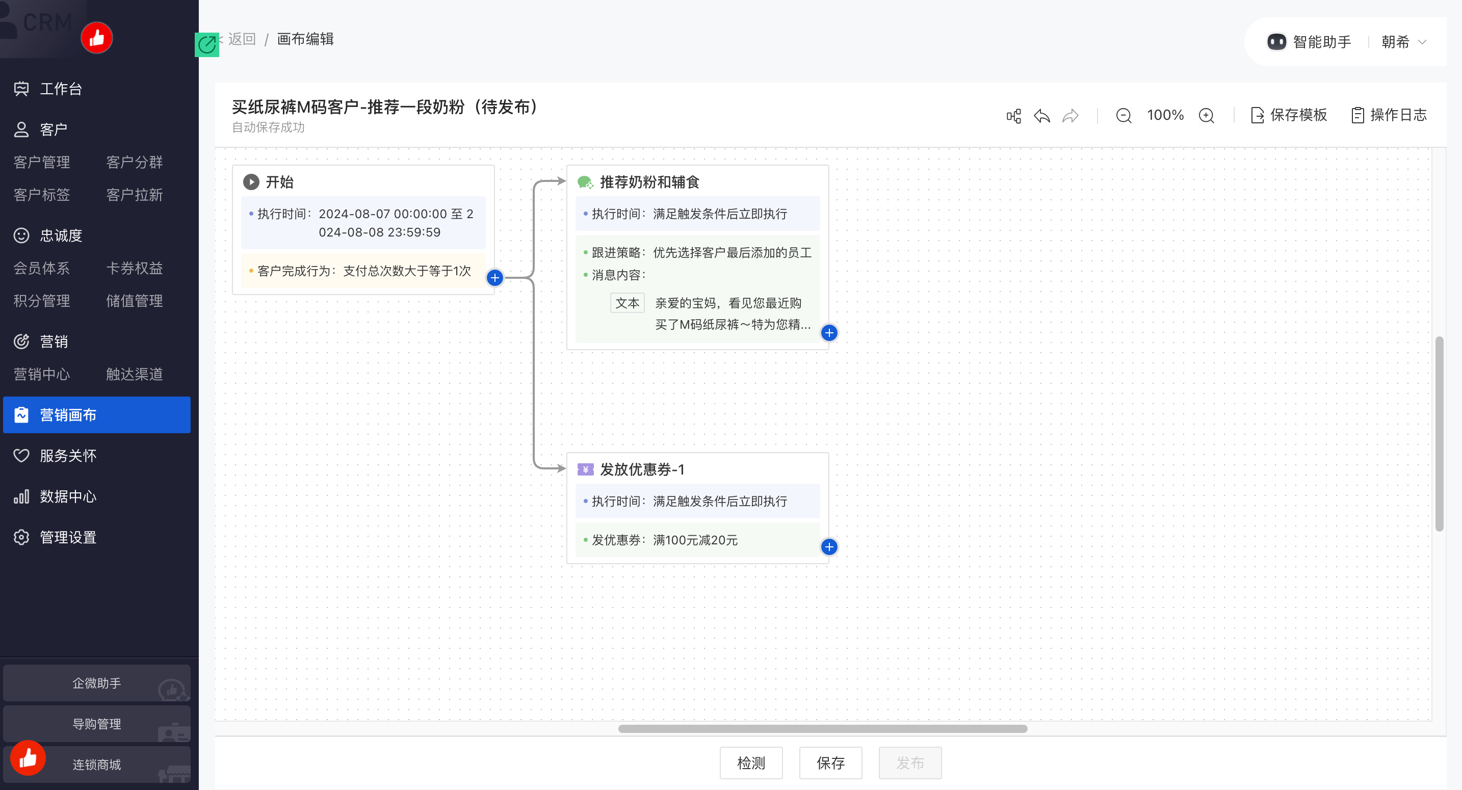 image - 2024-08-08T143228.981.png