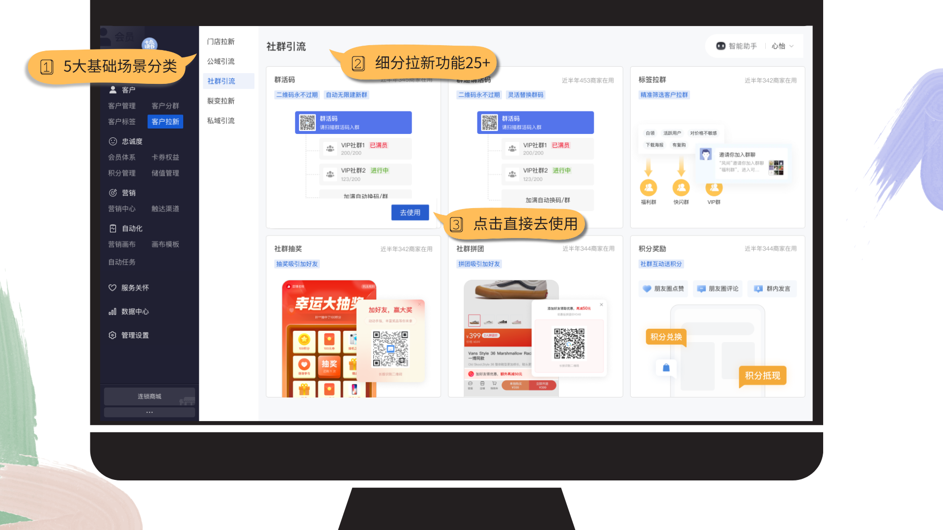 小标题 (1).png