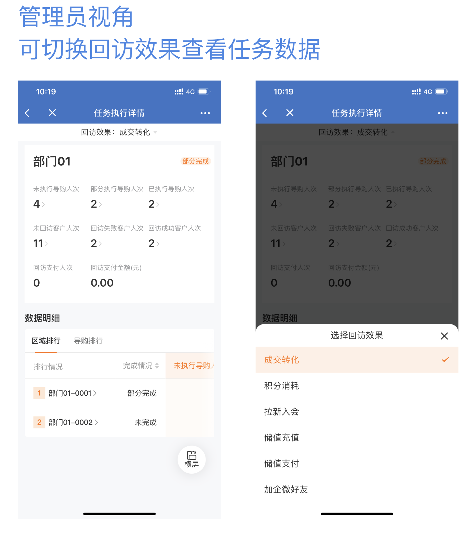【bbs 截图】切换目标.png