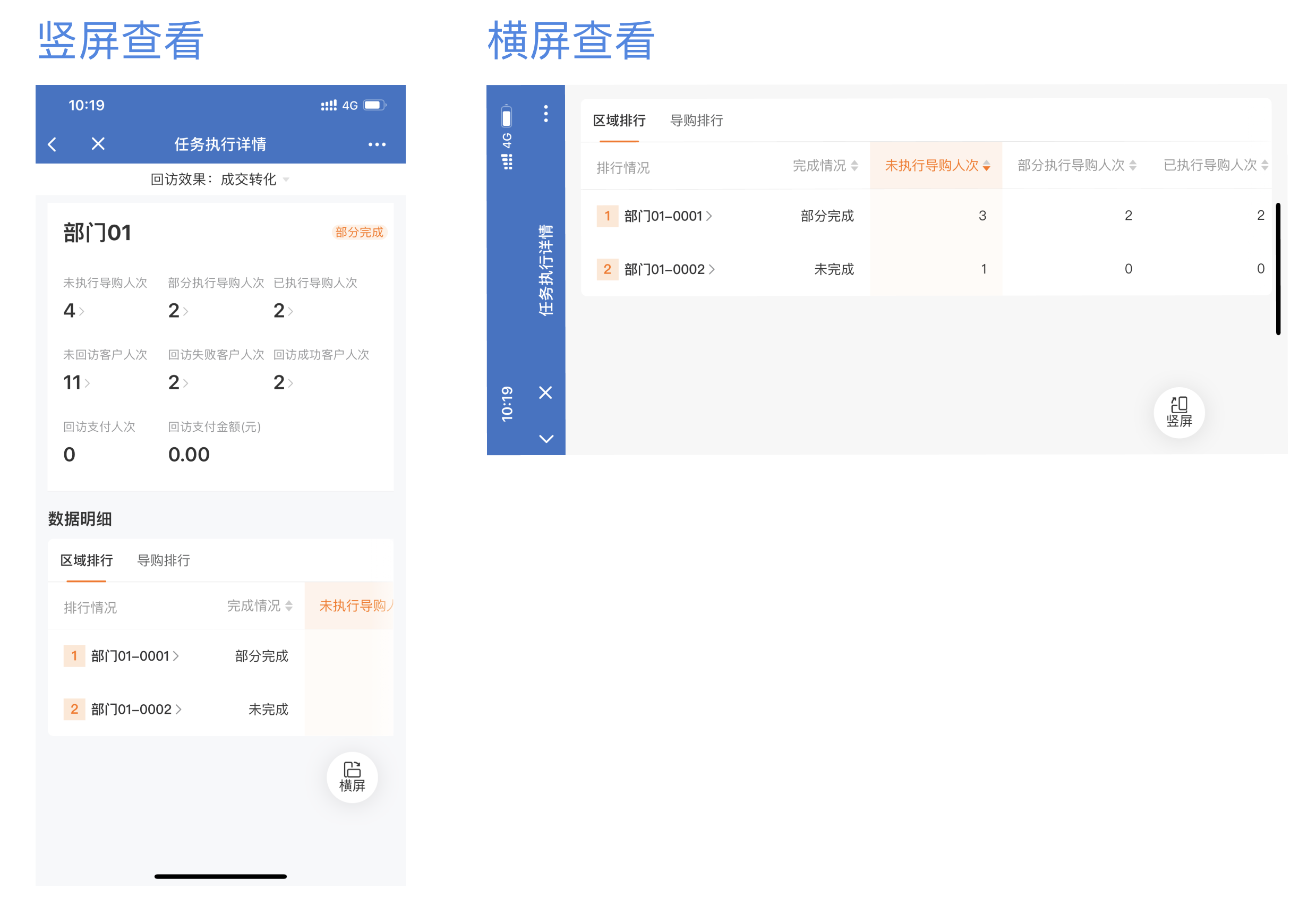 【bbs 截图】横屏.png