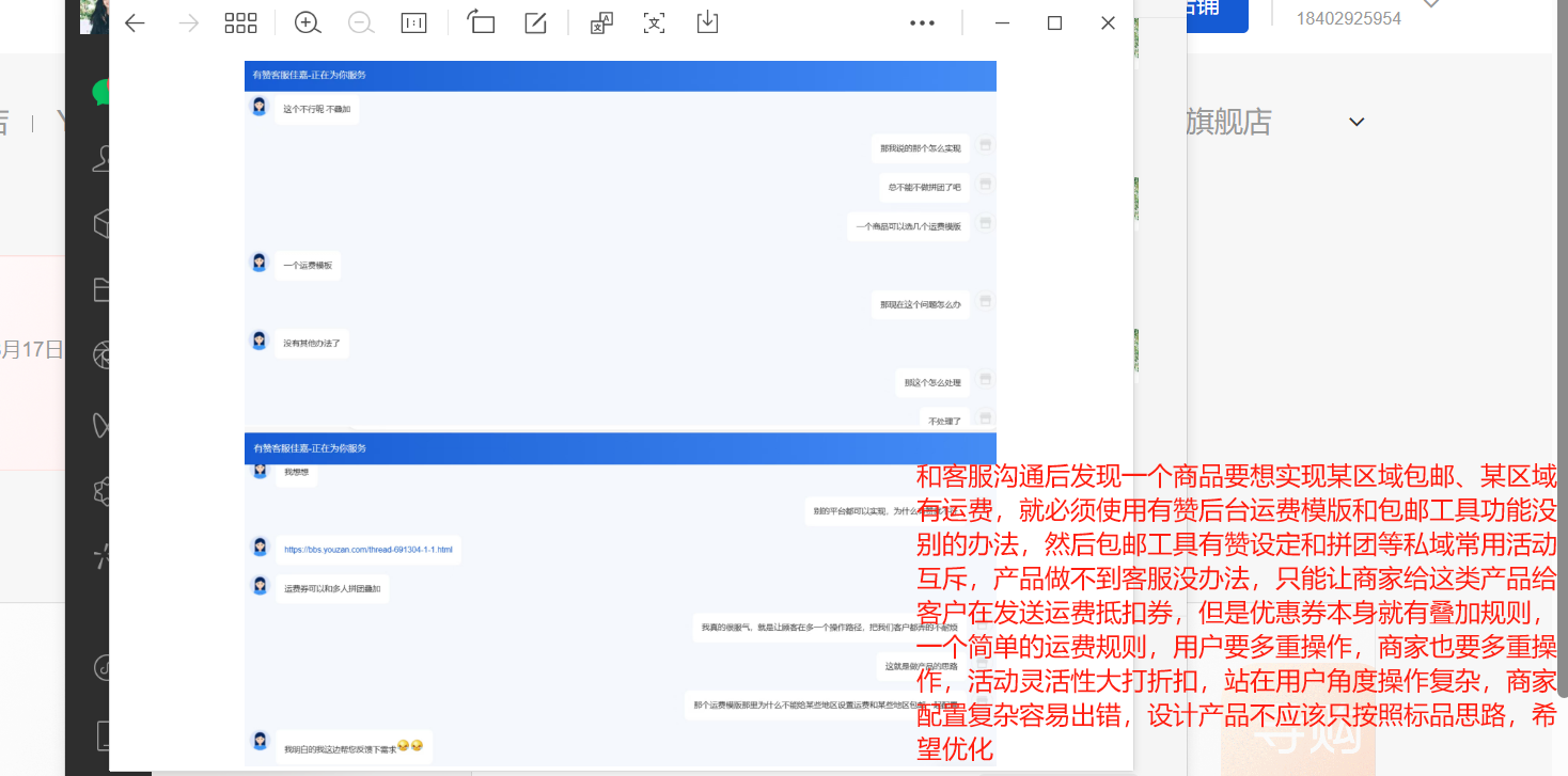 目前的仅有解决方法