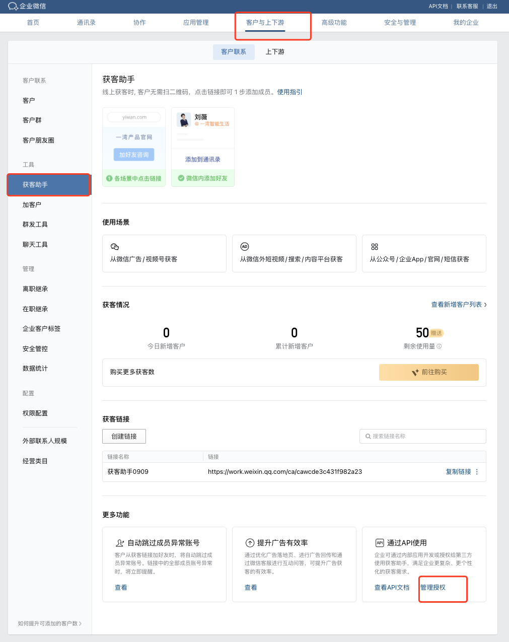确认路径.png