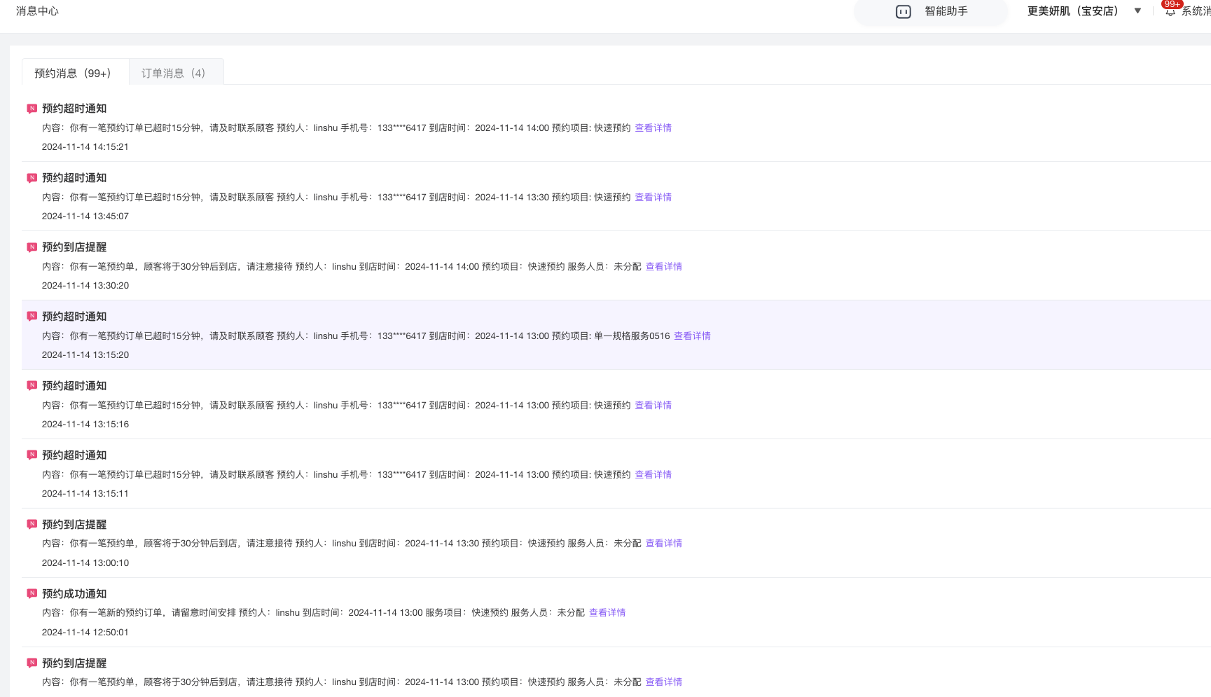 image (15).png