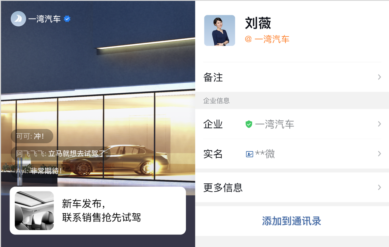 C端添加路径页.png