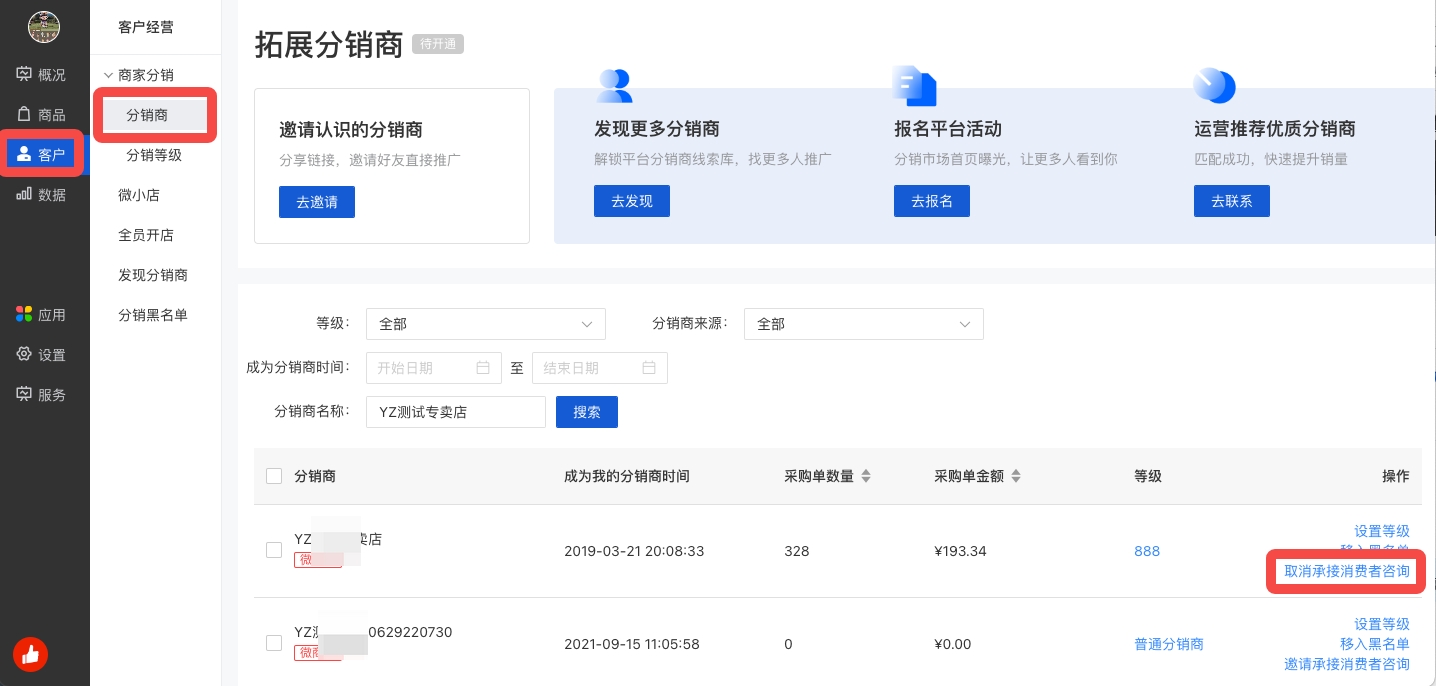 6.5取消承接.jpg