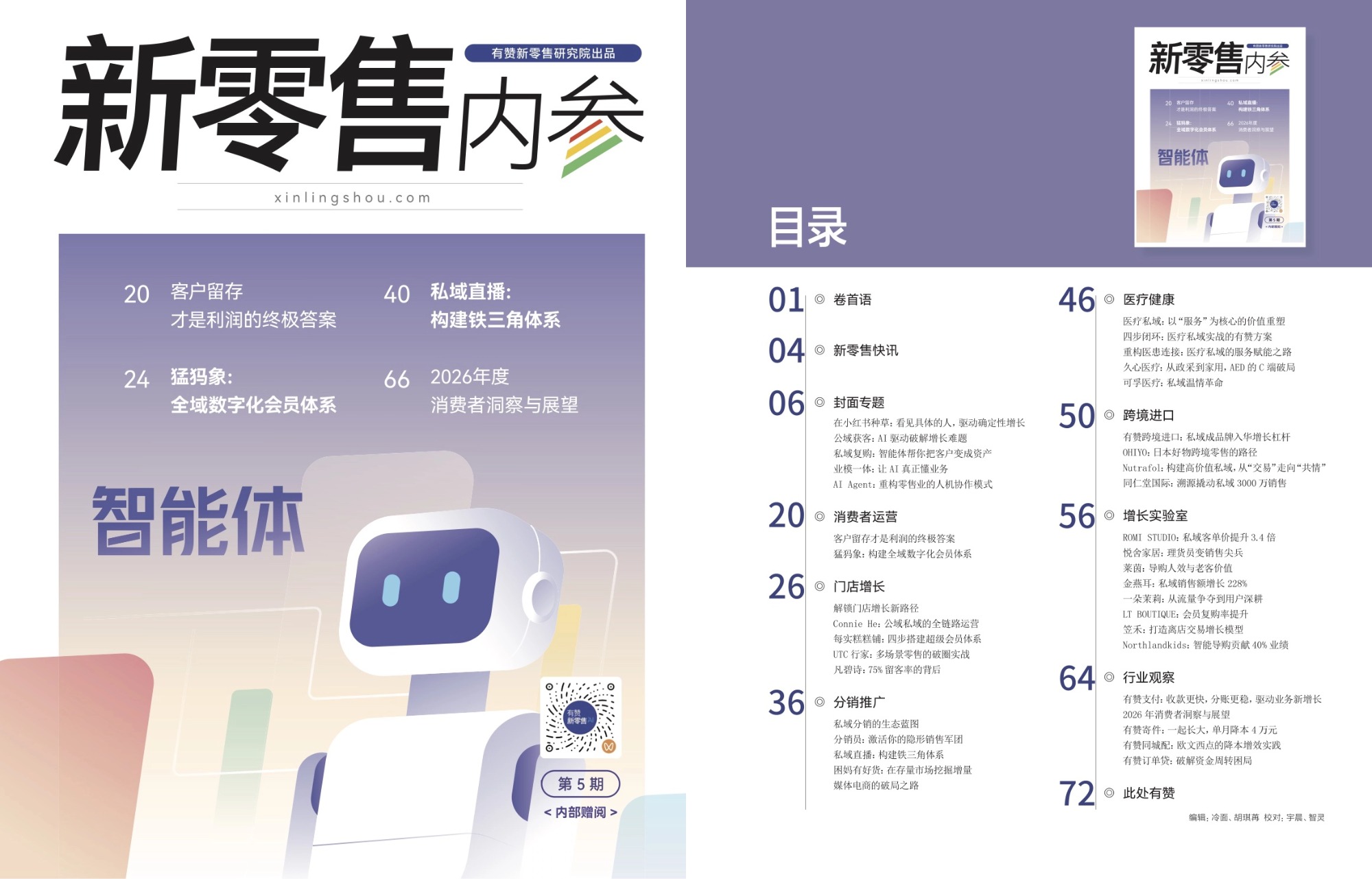 封面(1).jpg