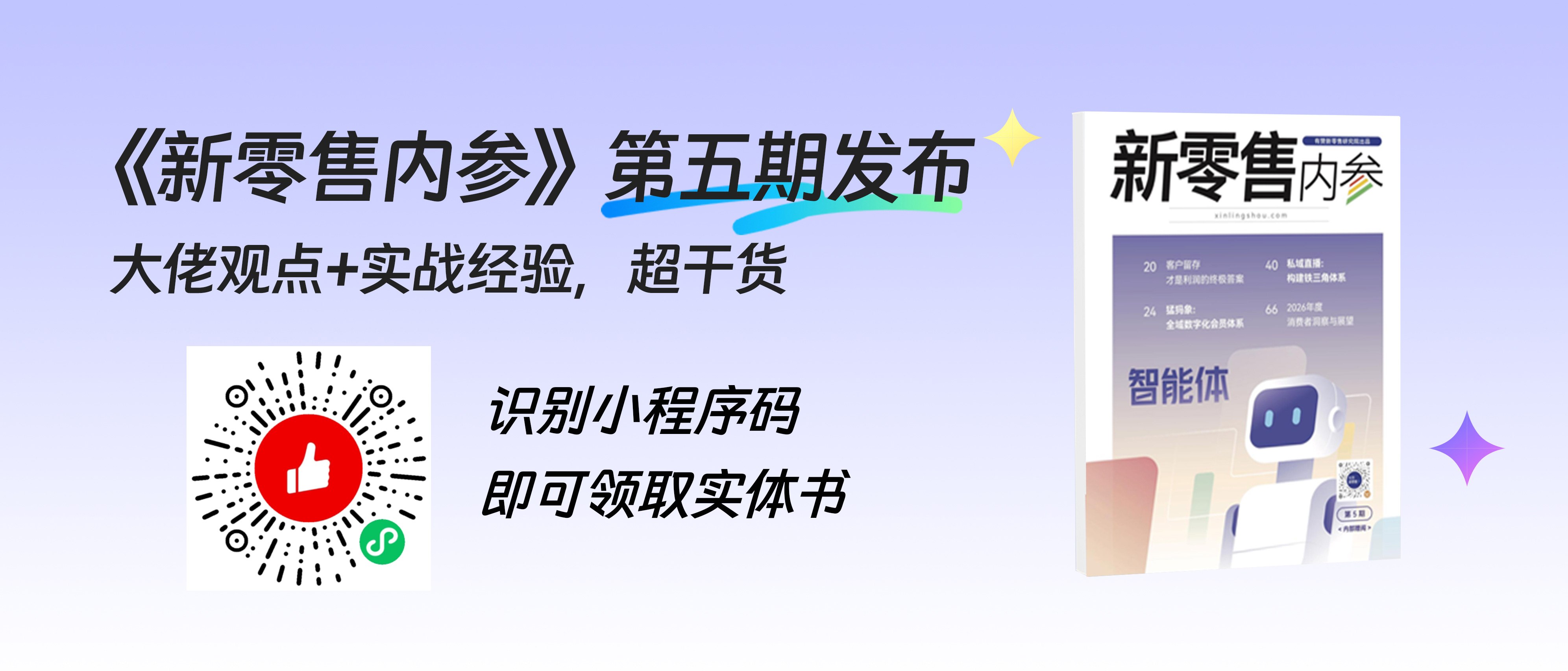 商家社区1328_568 拷贝@3x.jpg