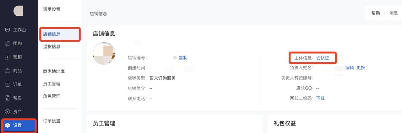 认证1.JPEG